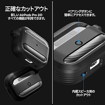 Amazon.co.jp: Spigen Airpods Pro2 ケース 耐衝撃 PC TPU 二重